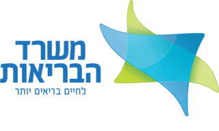 משרד הבריאות