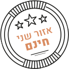 חותמת